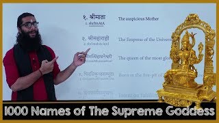 Learn Lalitha Sahasranamam Slow chant of Each name and Meaning Part 1 of 5 [upl. by Myriam]