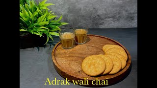 Adrak wali chai [upl. by Aihsad70]