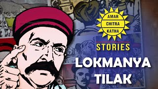 Lokmanya Tilak  Lokmanya Tilak Life amp History  Indian History  Amar Chitra Katha Stories [upl. by Alor]