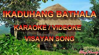 IKADUHANG BATHALA  KARAOKE  VIDEOKE Visayan Song [upl. by Llorrad]