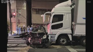 トラックが車列に突っ込み1人死亡5人重軽傷 尼崎の県道交差点 [upl. by Lothaire]