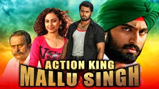 Action King Mallu Singh Mallu Singh Hindi Dubbed Movie  Unni Mukundan Samvrutha Sunil [upl. by Granthem]