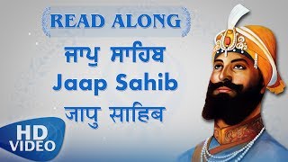 Jaap Sahib  Read Along  Nitnem Bani  Punjabi English Hindi  Learn Gurbani  Amritt Saagar [upl. by Rimidalv782]