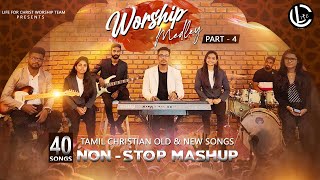 Tamil Christian Worship Medley Part 04  40 Songs Non Stop Mashup  L4C Worship Team  Old amp New [upl. by Alesi542]