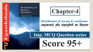 NCERT CLASS 11 Geography Chapter  4 Distribution of oceans amp continents  Important MCQ Question [upl. by Ardnat120]