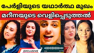 Pearle Maaney  Mareena Michael issue [upl. by Masha]