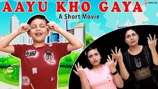 AAYU KHO GAYA  Funny Short Movie in Hindi  Aayu and Pihu Show [upl. by Nidak905]