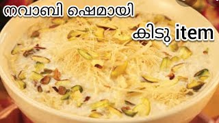 NAWABI SEMAI RECIPE Easy Vermicelli Pudding  Sweet Dessert [upl. by Corbie]