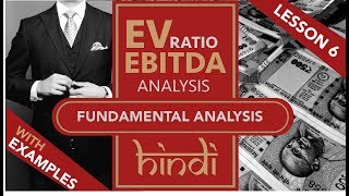 Lesson 6  Stock Fundamental Analysis in Hindi  EV  Ebitda Model  Stock Valuation [upl. by Niac]