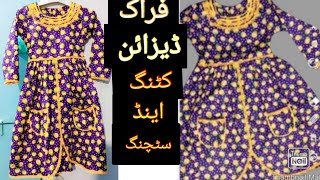 Latest Printed Frock Designs 2024 Frock Designs  Frock Ke Design  Latest Frock Design [upl. by Laira]