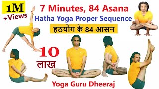 84 Asana of Hatha Yoga Sequence with Yoga Pose Alignment by YogaGuruDheeraj AshtangaYoga [upl. by Pincince]