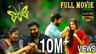 Premam  പ്രേമം Malayalam Full Movie  Nivin Pauly  Sai Pallavi  TVNXT Malayalam [upl. by Eyaj]