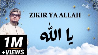 ZIKIR YA ALLAH  Munif Hijjaz [upl. by Tnerb]