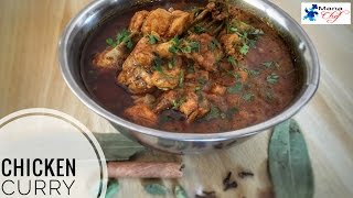 Chicken Curry Andhra Style In Telugu [upl. by Jannery]