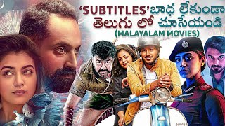 Jilla Latest Telugu Full Movie  Vijay Mohanlal Kajal  South Dubbed Movies SriBalajiMovies [upl. by Sedrul]