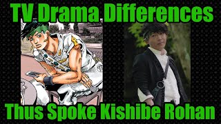 Thus Spoke Kishibe Rohan 2020 TV Drama amp Manga Differences [upl. by Blanca654]